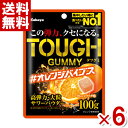 カバヤ タフグミ オレンジバイブス 100g×6入 (ポイント消化) (np)(賞味期限2024.7月末) (メール便全国送料無料)*