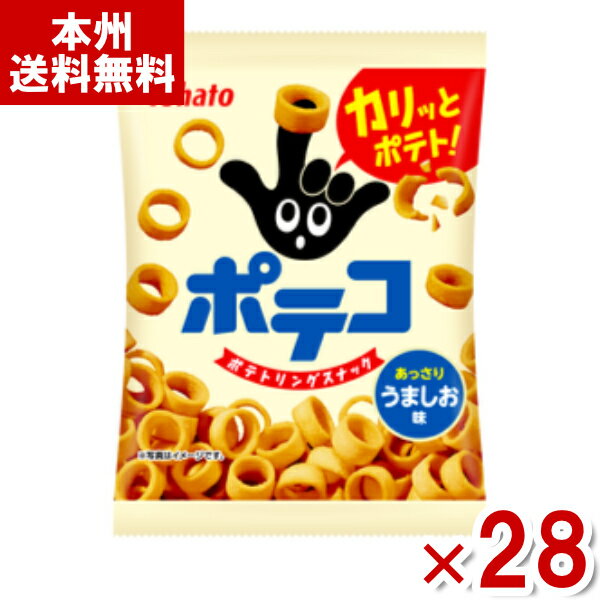 東ハト ポテコ うましお味 23g×28入 (スナック お菓子) (Y80) (本州送料無料)