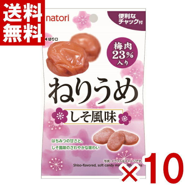 なとり ねりうめ しそ風味 24g×10入 (梅 練り梅 うめぼし うめ ウメ お菓子 おやつ 景品) (np-3) (メール便全国送料無料)