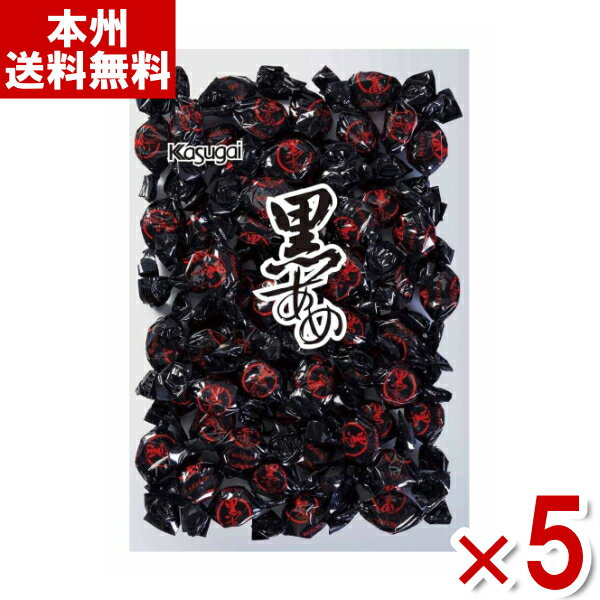 春日井製菓 黒あめ 1kg×5袋入 (黒糖 キャンディ 業務用 個包装 大量)(Y80) (本州送料無料)