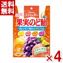 カンロ ノンシュガー果実のど飴 90g×4袋 (ポイント消化) (np)(賞味期限2025.2月末) (メール便全国送料無料)