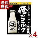ノーベル 俺のミルク 80g×4入 (飴 キャンディ お菓子) (ポイント消化) (np-3) (賞味期限2026.2月末) (メール便全国送料無料)