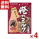 ノーベル 俺のミルク 北海道あずき 80g×4入 (ポイント消化) (np-3)(賞味期限2026.2月末) (メール便全国送料無料)
