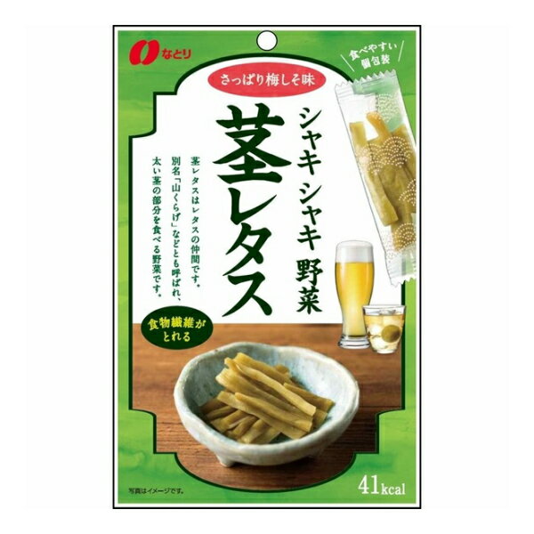 なとり シャキシャキ茎レタス梅しそ (5×2)10入 (本州送料無料)