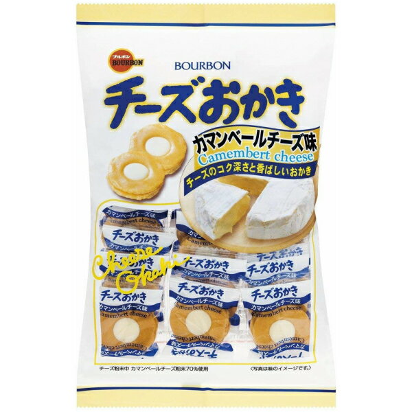 (本州送料無料)ブルボン　チーズおかき　カマンベールチーズ味　(6×2)12入。