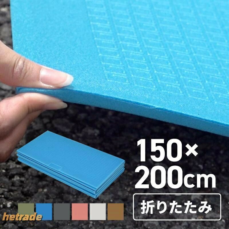 【サイズ】 展開時 : (約)200cm×150cm×1cm 収納時 : (約)73cm×39cm×11cm 【重量】 (約)0.9kg 【材質】 XPEフォーム(架橋ポリエチレンフォーム) 【特長】 プールマット、ビニールプール用、折りたたみ、200×150cm、厚み1cm、滑り止め、お手入れ簡単、安全、アウトドア、大人、おしゃれ、かわいい、おすすめ、底、クッション、水遊び、水あそび、猛暑対策、おもちゃ、ファミリーサイズ、マット、折りたたみ、超軽量、アウトドア用品、キャンプ、キャンプ用品、キャンプ道具 【サイズ】 展開時 : (約)200cm×150cm×1cm 収納時 : (約)73cm×39cm×11cm 【重量】 (約)0.9kg 【材質】 XPEフォーム(架橋ポリエチレンフォーム) 【特長】 プールマット、ビニールプール用、折りたたみ、200×150cm、厚み1cm、滑り止め、お手入れ簡単、安全、アウトドア、大人、おしゃれ、かわいい、おすすめ、底、クッション、水遊び、水あそび、猛暑対策、おもちゃ、ファミリーサイズ、マット、折りたたみ、超軽量、アウトドア用品、キャンプ、キャンプ用品、キャンプ道具プールマット 厚手 大型 折りたたみ おもちゃ ゲーム 早い者勝ち ライトグレー ブルー グレー ブラウン ピンク カーキ【サイズ】 展開時 : (約)200cm×150cm×1cm 収納時 : (約)73cm×39cm×11cm 【重量】 (約)0.9kg 【材質】 XPEフォーム(架橋ポリエチレンフォーム) 【特長】 プールマット、ビニールプール用、折りたたみ、200×150cm、厚み1cm、滑り止め、お手入れ簡単、安全、アウトドア、大人、おしゃれ、かわいい、おすすめ、底、クッション、水遊び、水あそび、猛暑対策、おもちゃ、ファミリーサイズ、マット、折りたたみ、超軽量、アウトドア用品、キャンプ、キャンプ用品、キャンプ道具 【サイズ】 展開時 : (約)200cm×150cm×1cm 収納時 : (約)73cm×39cm×11cm 【重量】 (約)0.9kg 【材質】 XPEフォーム(架橋ポリエチレンフォーム) 【特長】 プールマット、ビニールプール用、折りたたみ、200×150cm、厚み1cm、滑り止め、お手入れ簡単、安全、アウトドア、大人、おしゃれ、かわいい、おすすめ、底、クッション、水遊び、水あそび、猛暑対策、おもちゃ、ファミリーサイズ、マット、折りたたみ、超軽量、アウトドア用品、キャンプ、キャンプ用品、キャンプ道具プールマット 厚手 大型 折りたたみ おもちゃ ゲーム 早い者勝ち ライトグレー ブルー グレー ブラウン ピンク カーキ