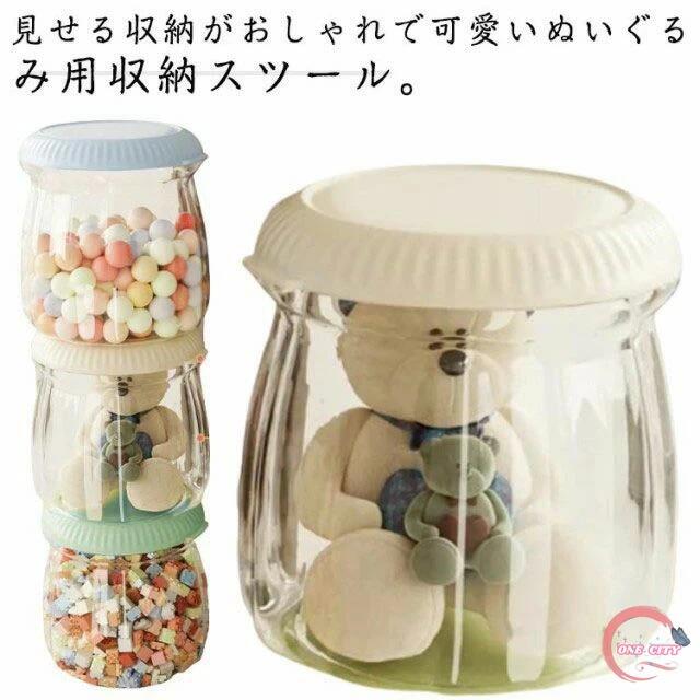 小物整理 子供部屋 ぬいぐるみ収納スツール ぬいぐるみ収納 収納ベンチ 透明 小物...