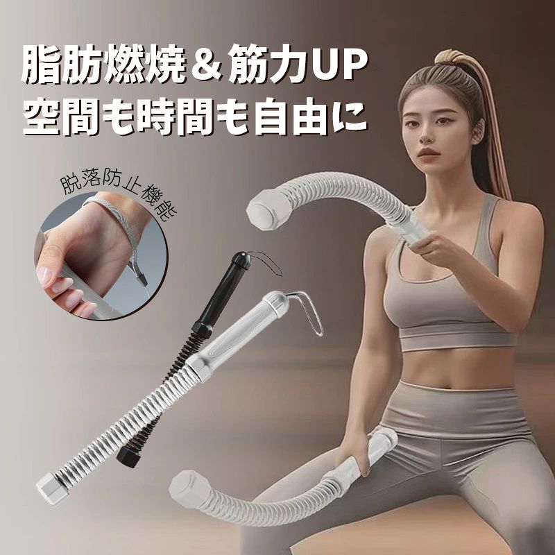 商品詳細 商品紹介 バトルロープ ロープトレーニング コードレスバトルロープ ロープレス バトルロープ 自宅用 筋トレグッズ トレーニング 筋トレ器具 フィットネス器具 トレーニング用 ホームジム 多用途 男女兼用 筋肉強化 運動不足解消 ご注意 ▼使用時の破損や事故等につきましては責任を負いかねます。 ▼サイズと重量は、多少の誤差が生じる場合がございます。 ▼お使いのモニターによっては、実際の色と若干異なって見える場合があります。 ▼ 製造時期によりデザインや仕様に若干の変更がある場合がございます。ご了承ください。 ▼実寸は素人採寸ですので、多少の誤差はご了承願います。