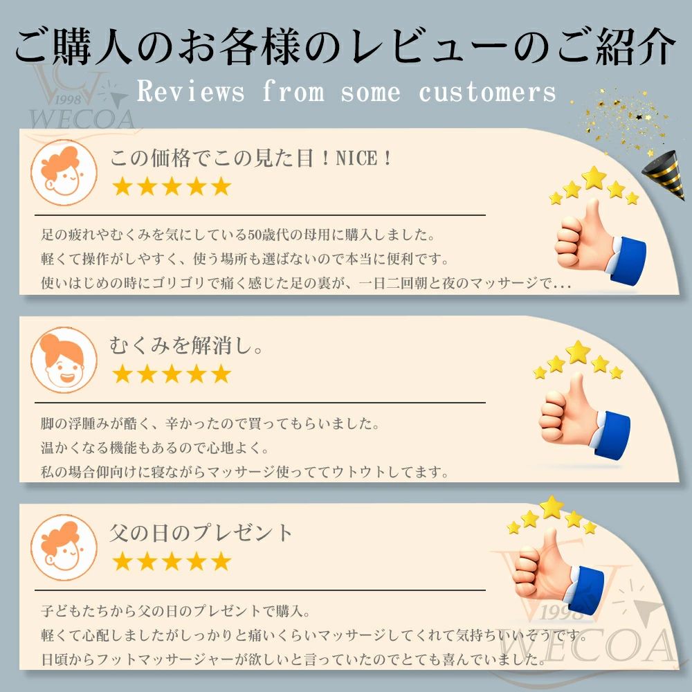 商品情報商品情報使用目的又は効果あんま、マッサージの代用。一般家庭で使用すること。仕様■素材：本体：ABS樹脂 エアバッグ：TPU外カバー：ポリエステル85％、レーヨン15％内カバー：ナイロン80％、ポリウレタン20％内カバー底部生地：ポリエステル100％■電源：AC100V（50/60Hz）■消費電力：24W（ヒーター8W）■ヒーター最高温度：45℃以下■タイマー：約10分自動OFF■付属品：ACアダプター■保証期間：1年■生産国：中国サイズ・重量■本体：約W350×L220×H175mm / 約1.9kg（アダプター含まず）■電源コード：約1.8m梱包仕様■化粧箱： 約W380×L220×H195mm / 約2.6kg関連キーワード20代 30代 40代 50代 60代 70代 大人 男性 女性 彼氏 彼女 お父さん 父親 お母さん 母親 ギフト プチギフト プレゼント お祝い お返し クリスマス バレンタインデー ホワイトデー 父の日 母の日重要メーカー希望小売価格はメーカーサイトに基づいて掲載していますメーカー希望小売価格はメーカーサイトに基づいて掲載していますメーカー希望小売価格はメーカーサイトに基づいて掲載していますマッサージ器 フットマッサージャー 足裏 フットマッサージ 小型 足先 腕・足・ふくらはぎふくらはぎ コンパクト ヒーター 足マッサージ器 ホット 健康 グッズ プレゼント マッサージ器 フットマッサージャー 足裏 フットマッサージ 小型 足先 腕・足・ふくらはぎふくらはぎ コンパクト ヒーター 足マッサージ器 ホット 健康 グッズ プレゼント 5
