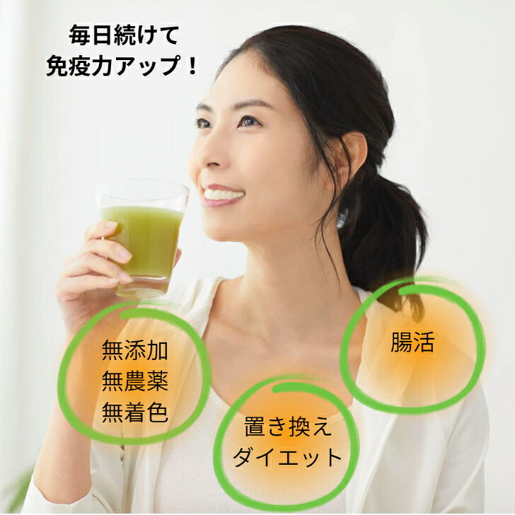 有効微生物研究所 美どりと酵素 お試し14日分 ケール 3g×14包 酵素ドリンク 無添加...