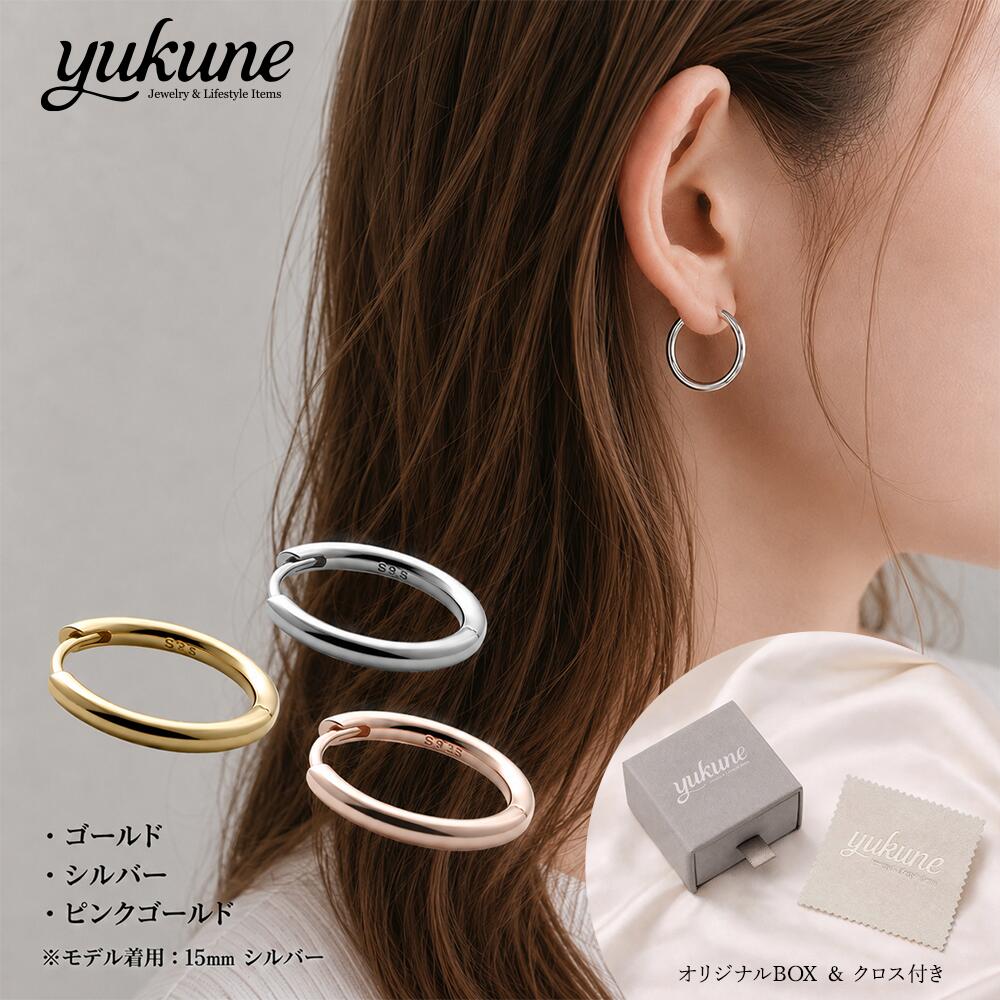 Rakuten - YUKUNE ピアス 金属アレルギー対応 女性用 つけっぱなし 痛くない セカンドピアス ファーストピアス シンプル ジュエル プレゼント アクセサリー ジュエリー ギフト レディース 誕生日