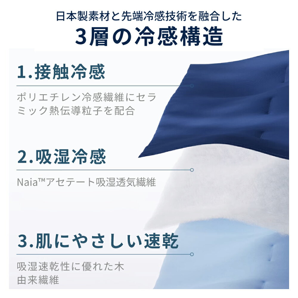 【スーパーセール期間限定80%OFF⇒3,090円~】夏用 冷感 掛け布団 肌掛け布団 夏用掛け布団 シングル ダブル 両面 リバーシブル 冷感掛け布団 敷きパッド 敷パッド ひざ掛け 膝掛け クールケット タオル地 綿 コットン 夏 ひんやり 接触冷感 クール 涼感 冷感寝具 吸湿 - Image 3