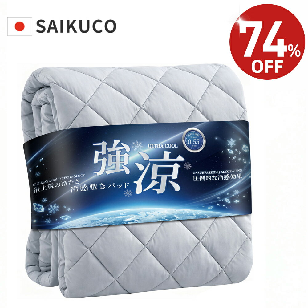 Rakuten