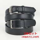 メンズベルト 2本セット 人気ブランド BEVERLY HILLS POLO CLUB ビバリーヒルズ・ポロクラブ 30mm & 32mm レザーベルト ビジネ...