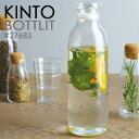 KINTO キントー BOTTLIT カラフェ 1000ml 27683