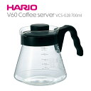 HARIO ハリオ 耐熱ガラス製 V60 コーヒーサーバー 700ml VCS-02B