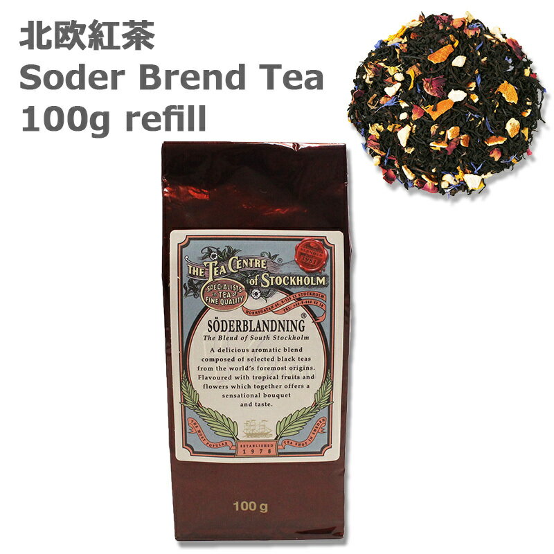 ̲ ǥ֥ɥƥ 100g ե Soder Brend tea 100g refill