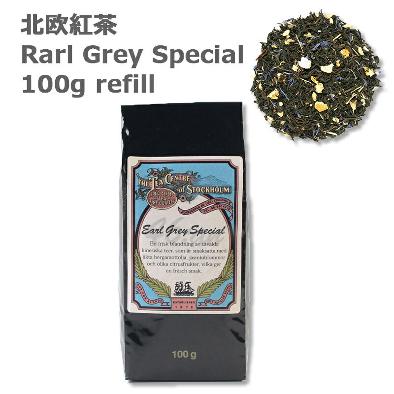 ̲ 륰쥤ڥ ƥ 100g ե Earlgrey Special tea 100g refill