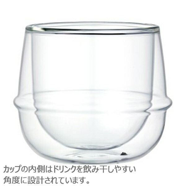 KINTO キントー KRONOS ダブルウォール ワイングラス 250ml 23108 2