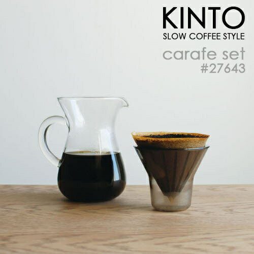 KINTO キントー SLOW COFFEE STYLE コーヒー カラフェ セット SCS-02-CC-PL 300ml 27643