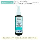 【獣医師・トリマー監修】ユリックス プレミアムプロテオグリカンバブルドッグシャンプー(150ml) 日本製 犬用ペットシャンプー