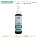 【獣医師・トリマー監修】ユリックス プレミアムシルキーウィンドッグトリートメント(150ml) 日本製 犬用ペットシャンプー