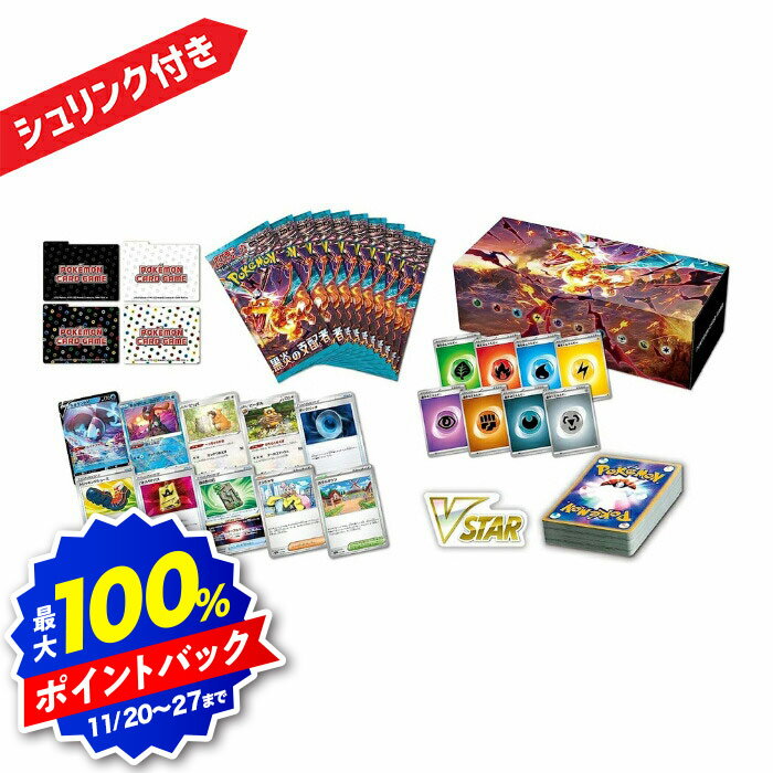 【ブラックフライデー】ポケモンカ