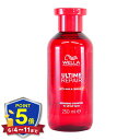 ウエラ アルタイム リペア R シャンプー 250ml WELLA ULTIME REPAIR