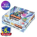 バンダイ バトルスピリッツ 契約編:真 第2章 原初の襲来 ブースターパック BS69 BOX 18パック BANDAI
