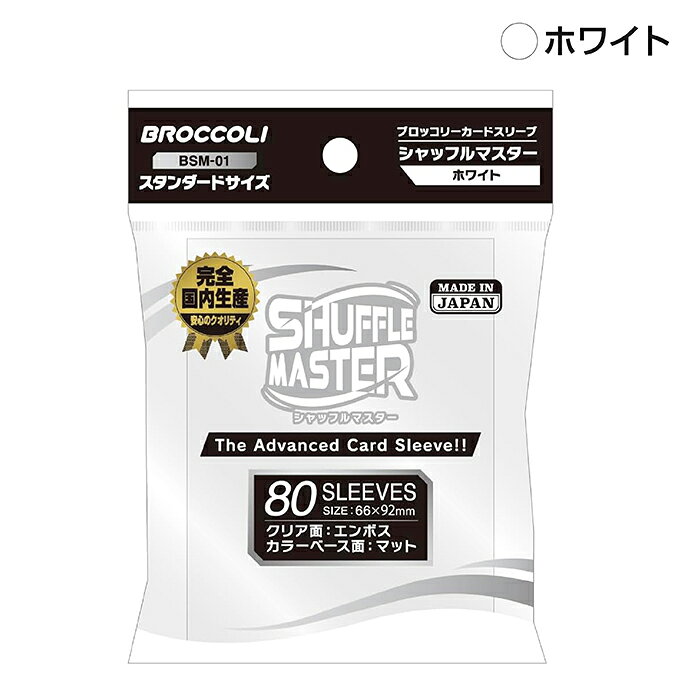 楽天市場】オーバースリーブ ブロッコリーの通販