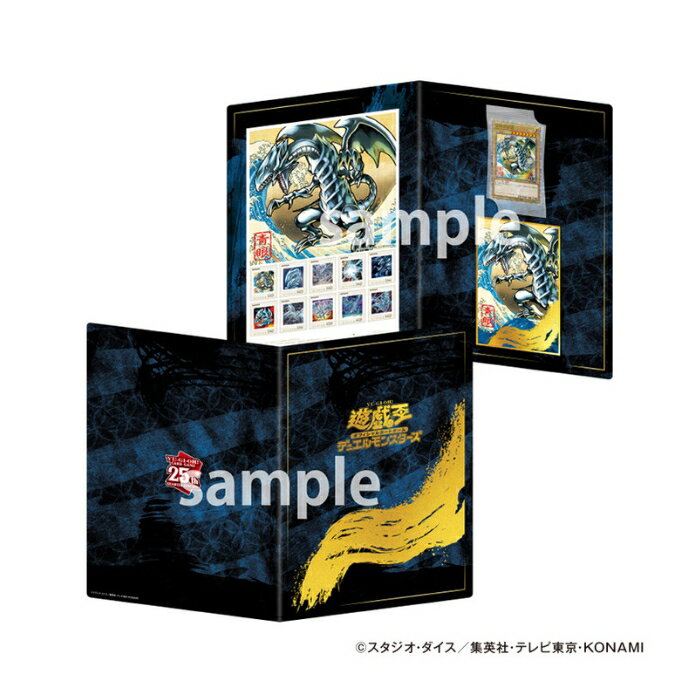 楽天市場】青眼の白龍 浮世絵風の通販