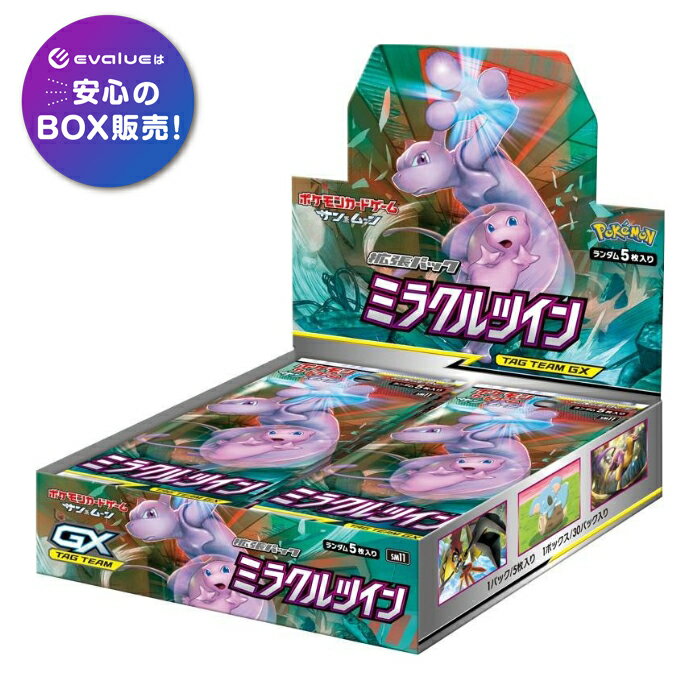 楽天市場】ポケモンカードゲーム サン＆ムーン 拡張パック ダブル
