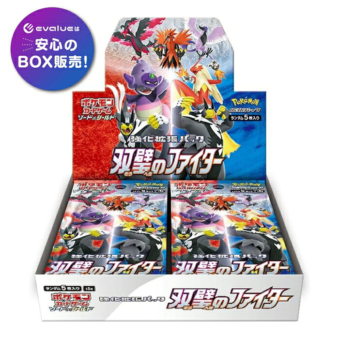 楽天市場】ポケモン カードゲーム ソード 1boxの通販