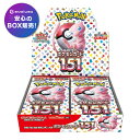 ポケモンカードゲーム ポケモンカード151 BOX スカーレ