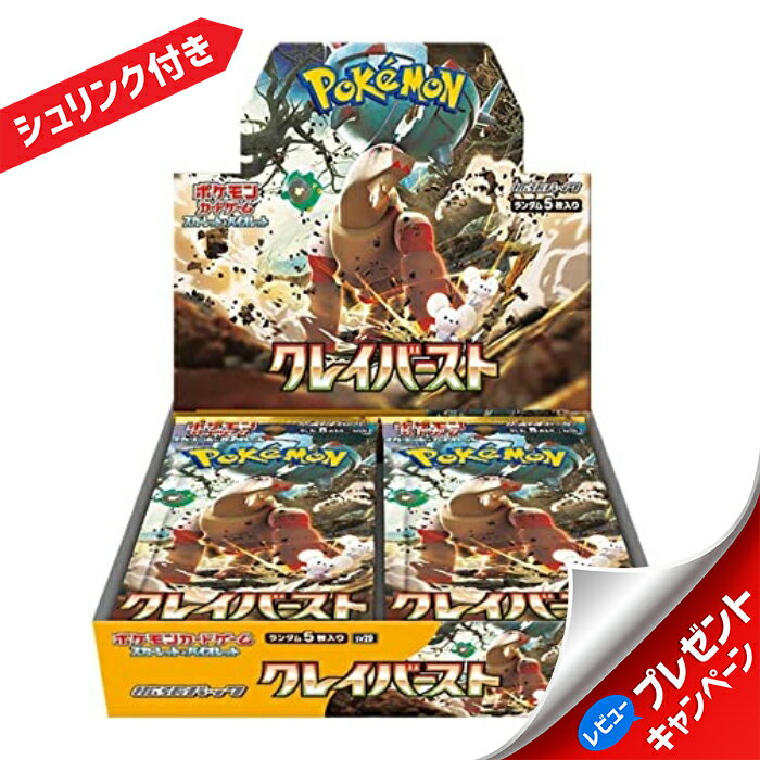 Pokemon Cards 1BOX