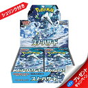 ポケモンカードゲーム スカーレット バイオレット 拡張パック スノーハザード 1BOX シュリンク付き