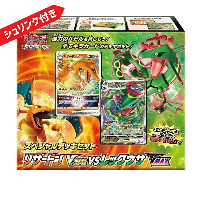 楽天市場】ポケモンカード リザードン(おもちゃ)の通販 楽天市場】ポケモンカード リザードン(おもちゃ)の通販