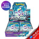 ポケモンカードゲーム スカーレット&バイオレット 拡張パック バイオレットex BOX シュリンク付き 1