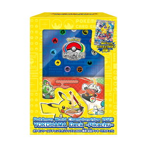 ポケモンカードゲーム スカーレット＆バイオレット ポケモンワールドチャンピオンシップス2023横浜 記念デッキ ピカチュウ ポケカ