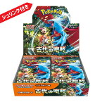 ポケモンカードゲーム 古代の咆哮 BOX スカーレット＆バイオレット 拡張パック シュリンク付き 新品未開封