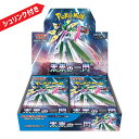 遊戯王 RC03-JP013 スーパーレア 効果モンスター ダイナレスラー・パンクラトプス 【中古】【Sランク】