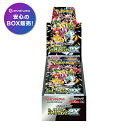 ポケモンカードゲーム シャイニートレジャーex BOX スカーレット&バイオレット ハイクラスパック シュリンク付き 新品未開封