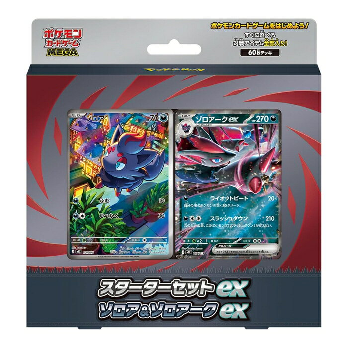 ポケモンカードゲーム スタードデッキ100 7個セット　新品未開封セット 楽天市場】ポケモン カード はじめてセットdxの通販