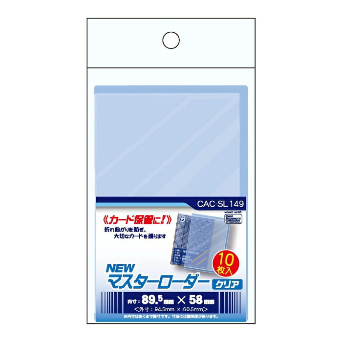 楽天市場】new クリア カード ローダーの通販