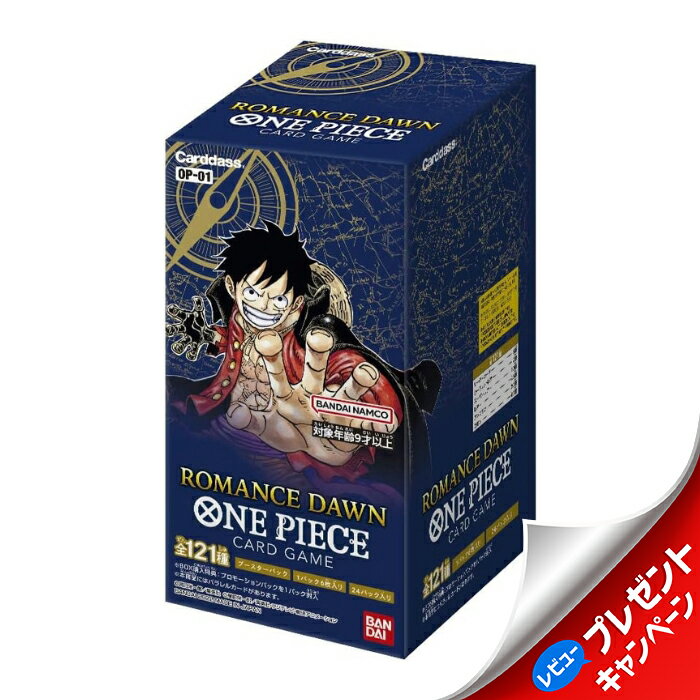 バンダイ (BANDAI) ONE PIECE カードゲーム ROMANCE DAWN OP-01 (BOX) ワンピース ロマンスドーン
