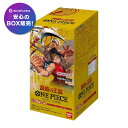 バンダイ (BANDAI) ONE PIECEカードゲーム 謀略の王国 OP-04 (BOX) 24パック入 ワンピース