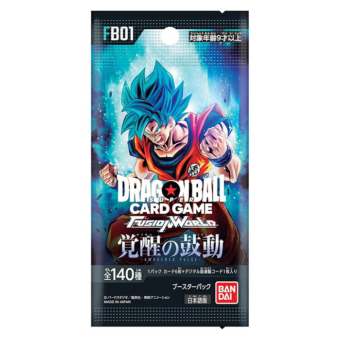 ドラゴンボールスーパーカードゲーム フュージョンワールド 覚醒の鼓動 FB01 ブースターパック BOX 24パック入 バンダイ BANDAI 2