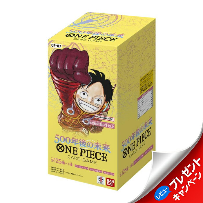 ワンピース カードゲーム 500年後の未来 BOX ONE PIECE OP-07 バンダイ BANDAI 新品未開封