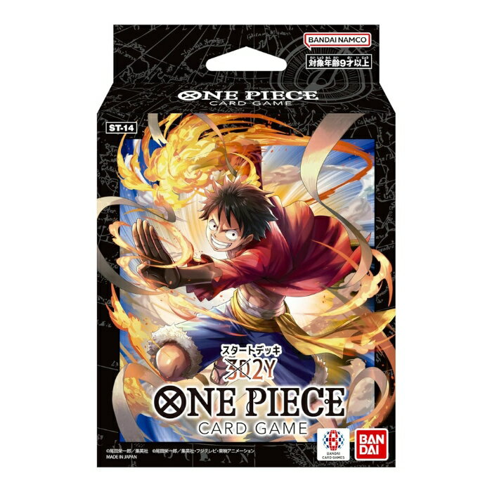 ワンピース カードゲーム スタートデッキ 3D2Y ST-14 ONE PIECE バンダイ 新品未開封