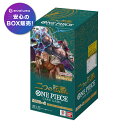 ポケモンカードゲーム スカーレット&バイオレット 拡張パック バイオレットex BOX シュリンク付き